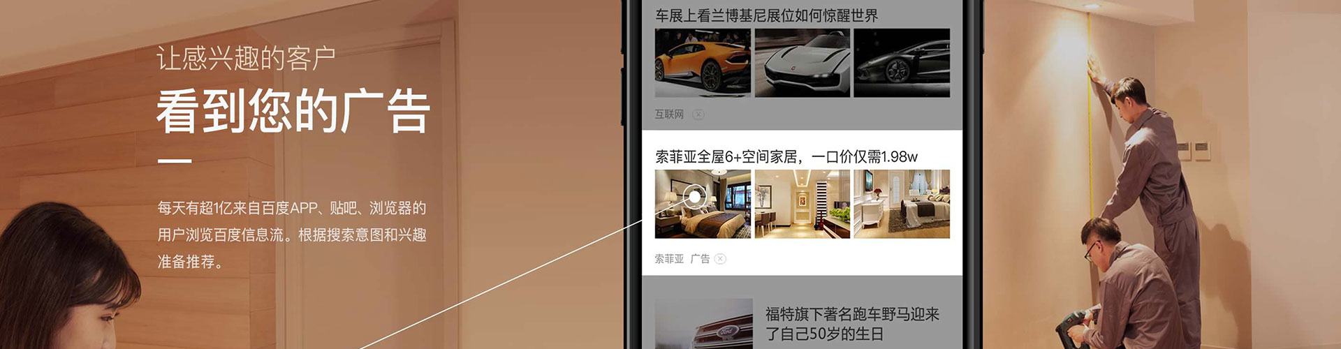 酒泉百度开户高返点