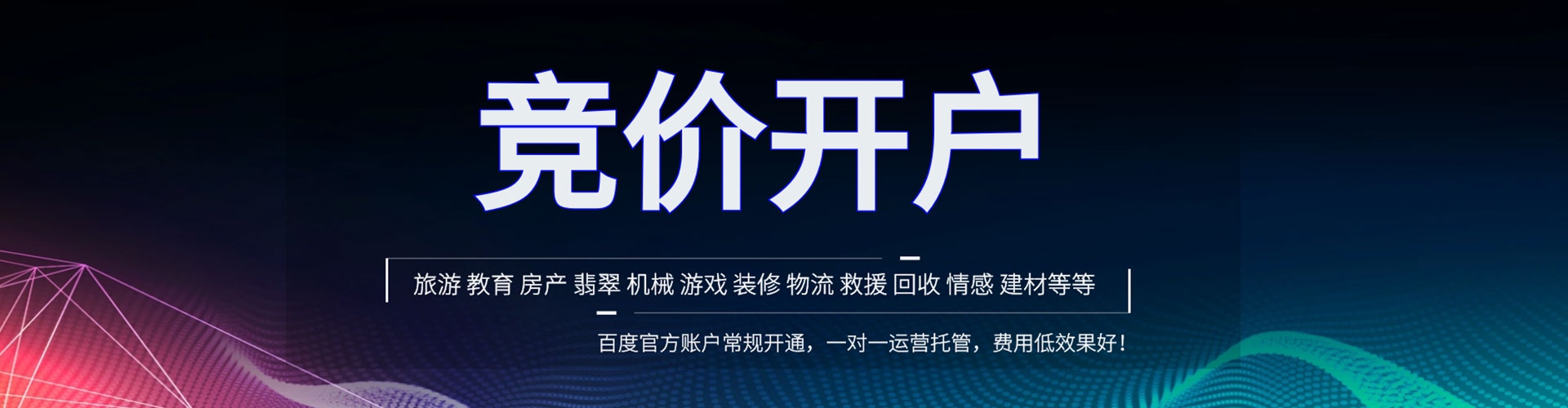 酒泉朋友圈信息流